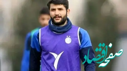 مهره اصلی استقلال قرارداد جنجالی امضا کرد!