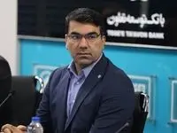 بانک توسعه تعاون؛ اولین بانک عرضه‌کننده سفته الکترونیک برای اشخاص حقوقی