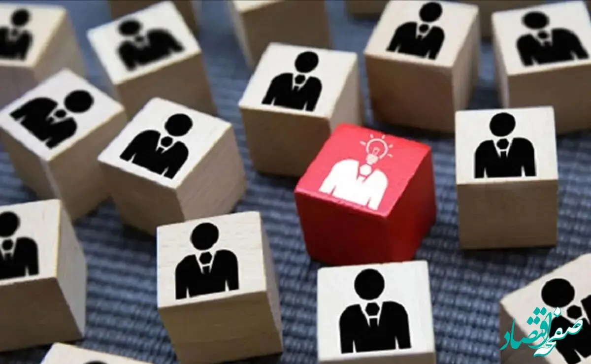 خبر جدید از طرح ساماندهی کارکنان دولت