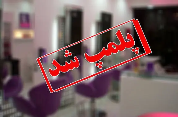 امیرحسین شریفیان مالک کوروش کمپانی که متواری است، کیست؟ | کدام بازیگران معروف برای «کوروش کمپانی» تبلیغ می‌کردند؟