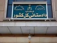فردی که به پزشکیان توهین کرد بازداشت شد