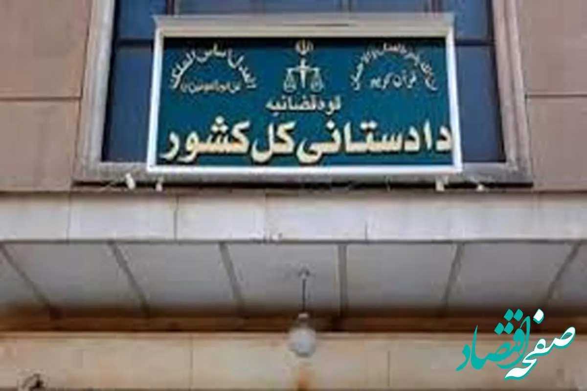 فردی که به پزشکیان توهین کرد بازداشت شد