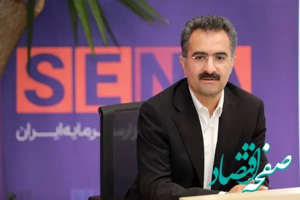 بیمه سهام و انتشار اوراق تبعی ۲۰ همتی صندوق تثبیت وارد فاز اجرا شد