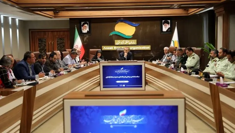 جلسه ستاد ساماندهی سواحل و تفرجگاه‌های منطقه آزاد انزلی برگزار شد