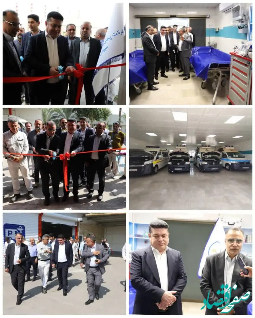 افتتاح نخستین و مجهزترین مرکز سوختگی پیش بیمارستانی در بین صنایع نفت کشور در پالایشگاه نفت بندرعباس