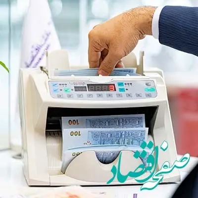 پرداخت سود مازاد به سپرده‌های سرمایه‌گذاری بانک اقتصادنوین برای سومین سال متوالی