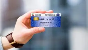 اینترنت پایدار برای این افراد برقرار شد