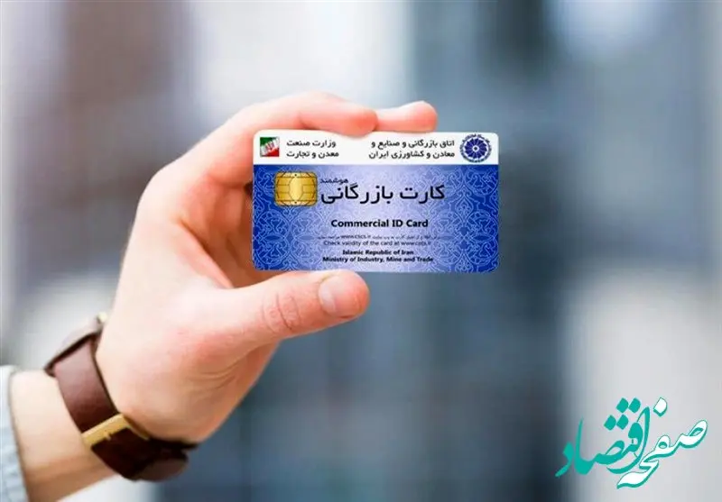 اینترنت پایدار برای این افراد برقرار شد