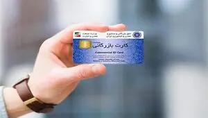 اینترنت پایدار برای این افراد برقرار شد