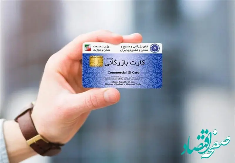 اینترنت پایدار برای این افراد برقرار شد