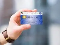 اینترنت پایدار برای این افراد برقرار شد