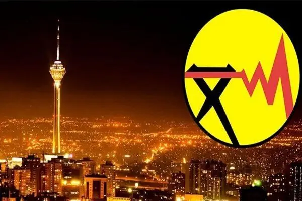 قطعی برق تهران فردا چهارشنبه ۲۴ تیر ۱۴۰۵