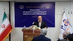 آغاز فصل تازه‌ای از تعامل و هم‌افزایی، در مسیر تحول موسسه اعتباری ملل