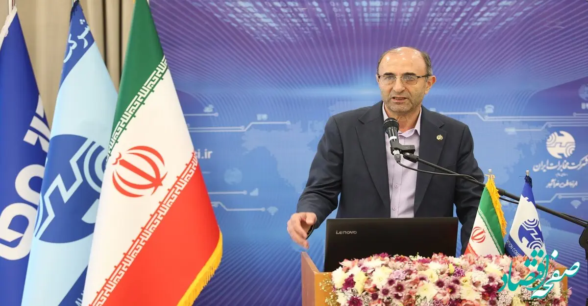 معاون راهبرد شرکت مخابرات ایران: تحقق برنامه های ابلاغی حوزه راهبرد نسبت به سال گذشته در استان ها افزایش یافته است