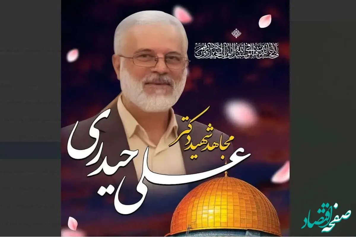 پزشک شهید شده در لبنان کیست؟