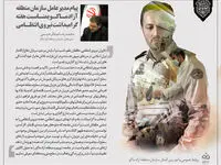 دیدار مدیرعامل سازمان منطقه آزاد ماکو با نیروهای انتظامی منطقه به مناسبت هفته فراجا