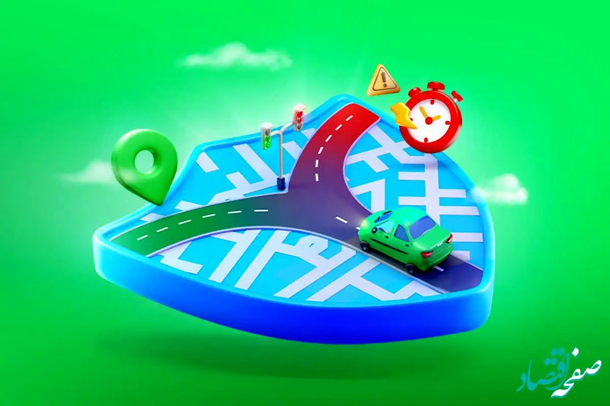 فعال شدن سراسری طرح آزمایشی اسنپ برای افزایش امنیت سفرها/نظارت هوشمند بر انحراف از مسیر و طولانی شدن غیرعادی سفر