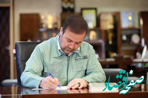 پیام تبریک مدیرعامل فولاد هرمزگان به مناسبت روز خبرنگار