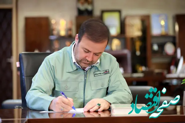 پیام تبریک مدیرعامل فولاد هرمزگان به مناسبت روز خبرنگار