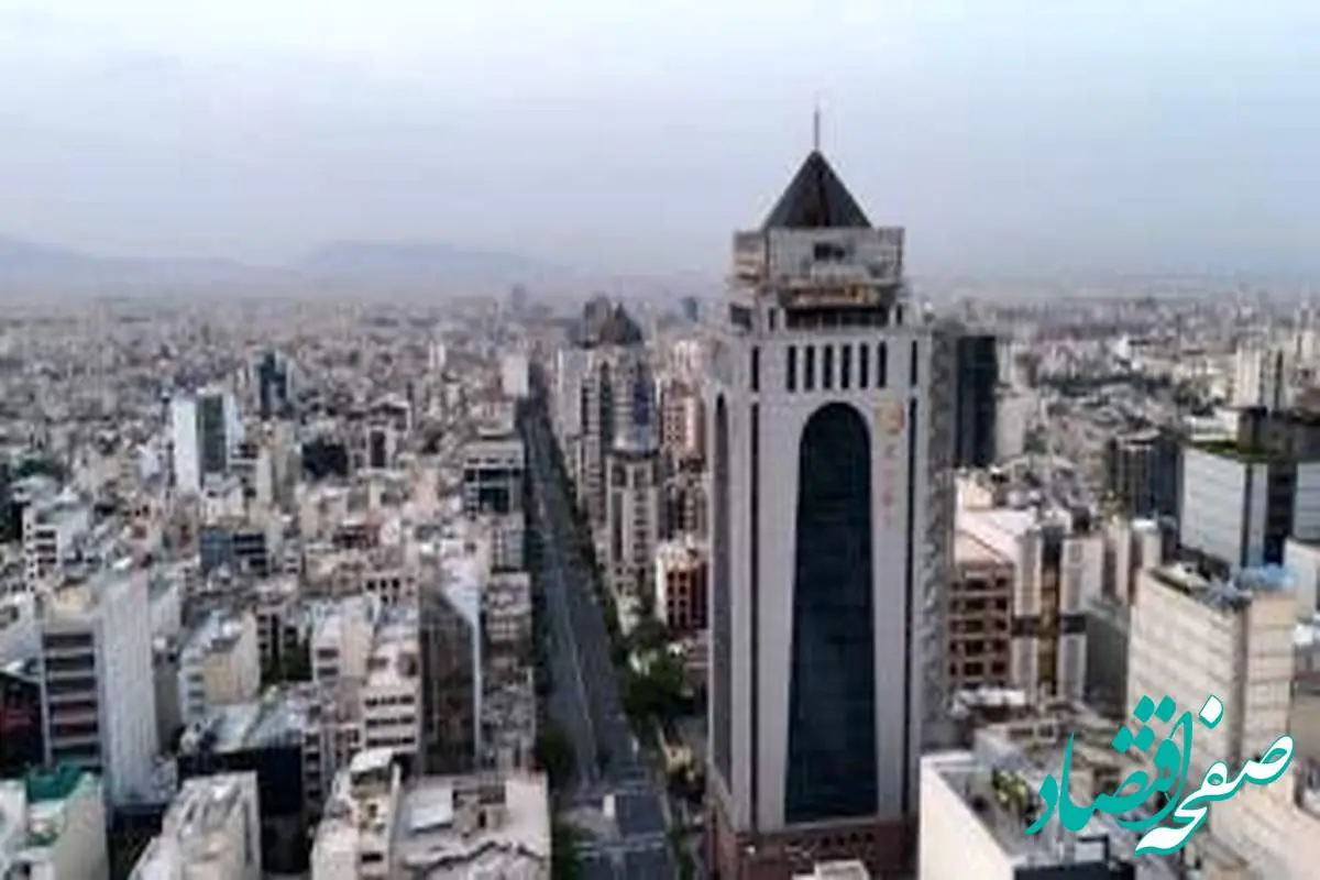 اعلام شعب کشیک بانک توسعه صادرات ایران در تهران