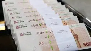  خبر مهم برای وام‌گیرندگان | خبری‌های مهم درباره باز پرداخت اقساط وام‌های بانکی