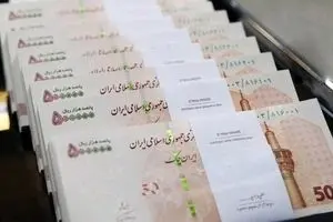 وام ۴۰ میلیونی بدون ضامن و وثیقه؛ روند دریافت آنلاین و شرایط ویژه برای بازنشستگان و همه اقشار