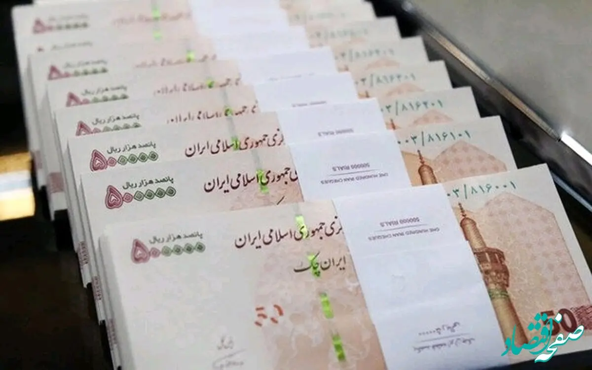  خبر مهم برای وام‌گیرندگان | خبری‌های مهم درباره باز پرداخت اقساط وام‌های بانکی