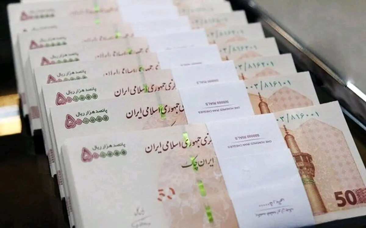 وام ۴۰ میلیونی بدون ضامن و وثیقه؛ روند دریافت آنلاین و شرایط ویژه برای بازنشستگان و همه اقشار
