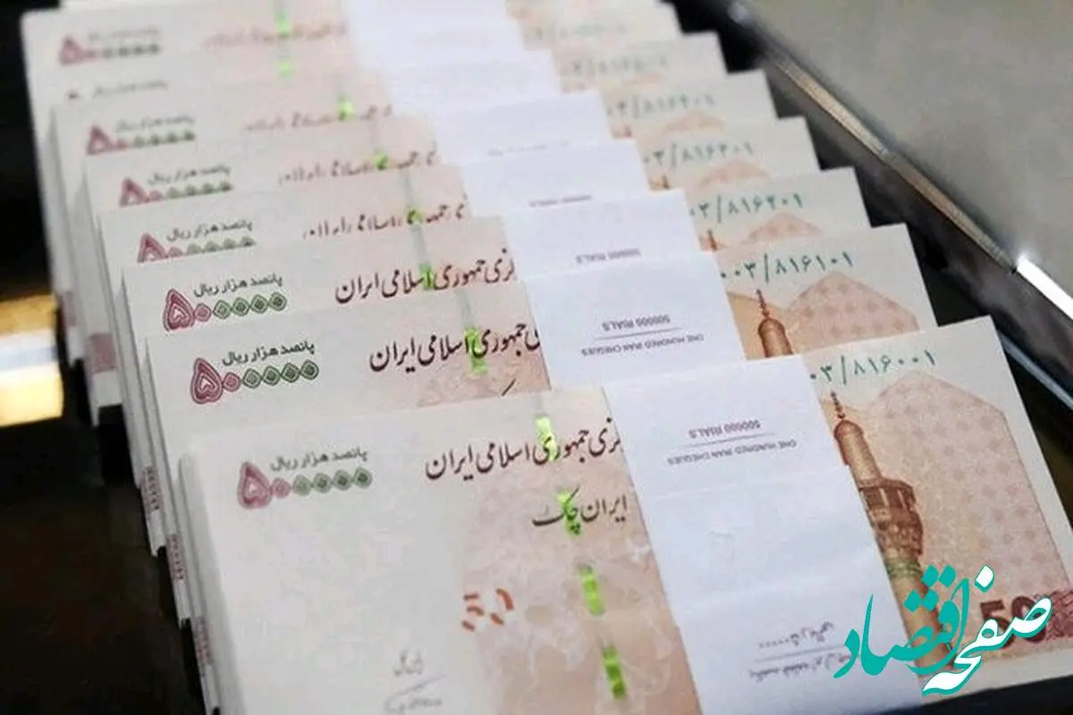  خبر مهم برای وام‌گیرندگان | خبری‌های مهم درباره باز پرداخت اقساط وام‌های بانکی