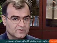 پیشگامی بیمه البرز در انتقال ریسک صنعت بیمه و کاهش اثرات تحریم