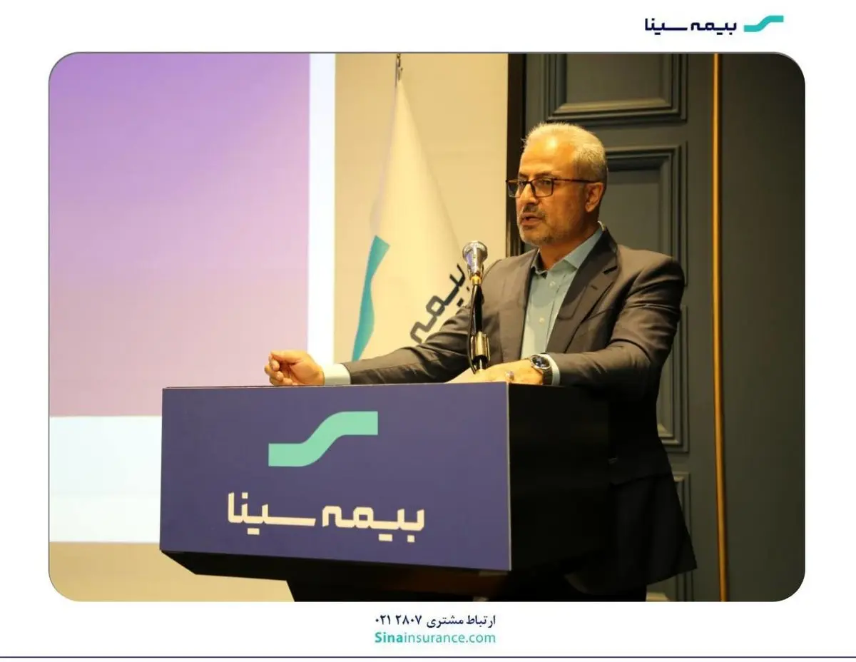 بیمه سینا با همدلی و هم افزایی در مسیر موفقیت