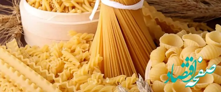 قیمت جدید ماکارونی اعلام شد | ماکارونی بسته ای چقدر شد؟ 