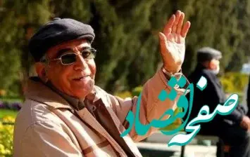 یک خبر آخر شبی// اولین پرداخت متناسب‌ سازی حقوق بازنشستگان ۱۱/۴۰۰/۰۰۰ تومانی شد! | ارسال پیامک واریزی متناسب سازی شنبه