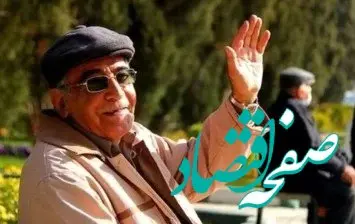 یک خبر آخر شبی// اولین پرداخت متناسب‌ سازی حقوق بازنشستگان ۱۱/۴۰۰/۰۰۰ تومانی شد! | ارسال پیامک واریزی متناسب سازی شنبه