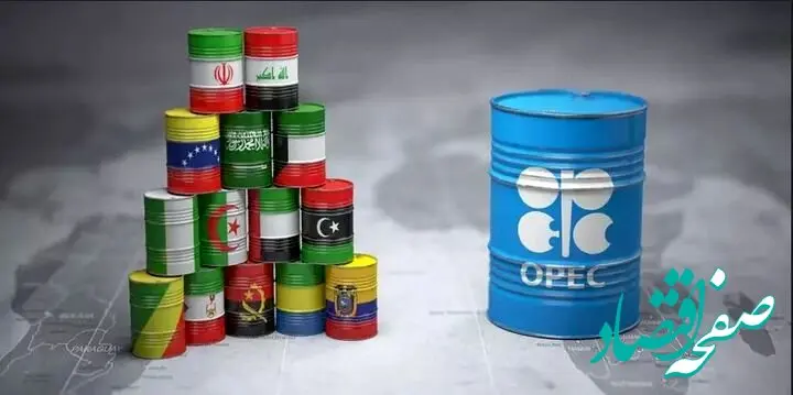 واکنش خاص ترامپ به تصمیم امارات برای ترک اوپک | سوهت لرزان می شود