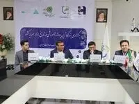 آغاز آموزش آنلاین هزاران نفری در کارگزاری بانک صادرات ایران
