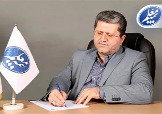 پیام تبریک مدیرعامل بیمه معلم به مناسبت روز بیمه