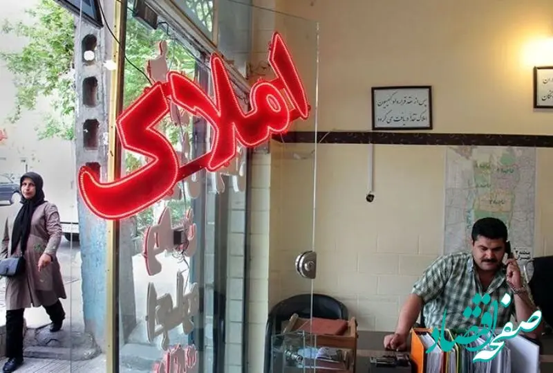 جدیدترین قیمت آپارتمانهای ۸۰ تا ۱۰۰ متری در تهران/ کدام مناطق،قیمتها پایین تر است؟