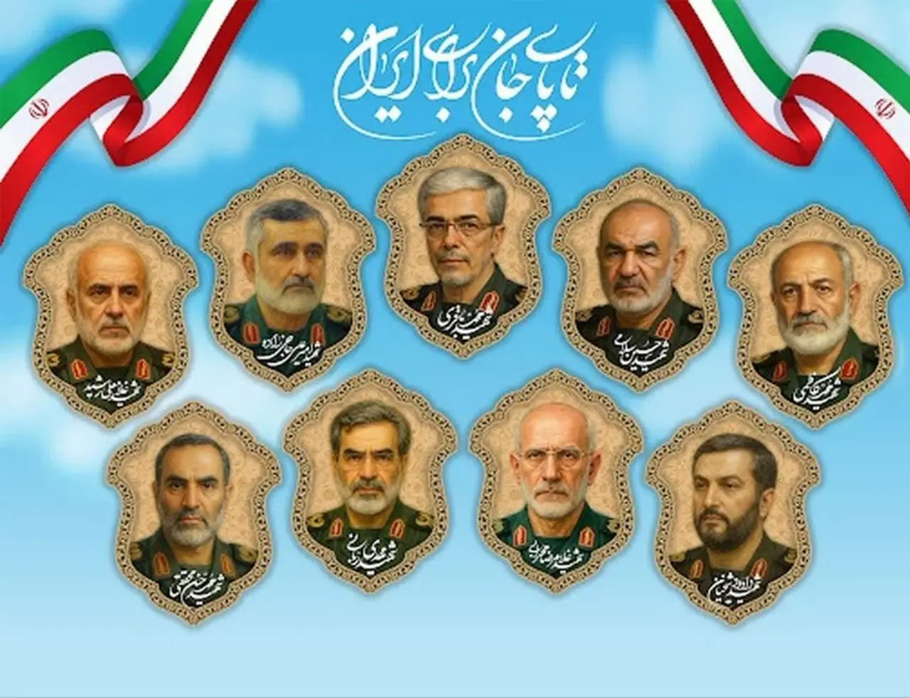 حضور مدیرعامل بیمه آسیا در مراسم تشییع شهدای اقتدار