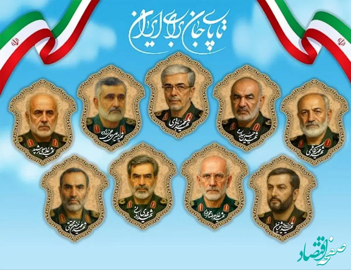 حضور مدیرعامل بیمه آسیا در مراسم تشییع شهدای اقتدار