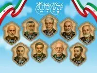 حضور مدیرعامل بیمه آسیا در مراسم تشییع شهدای اقتدار