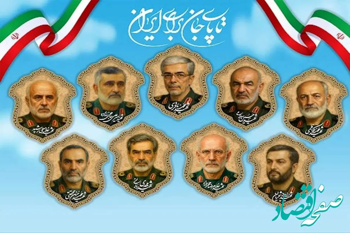 حضور مدیرعامل بیمه آسیا در مراسم تشییع شهدای اقتدار