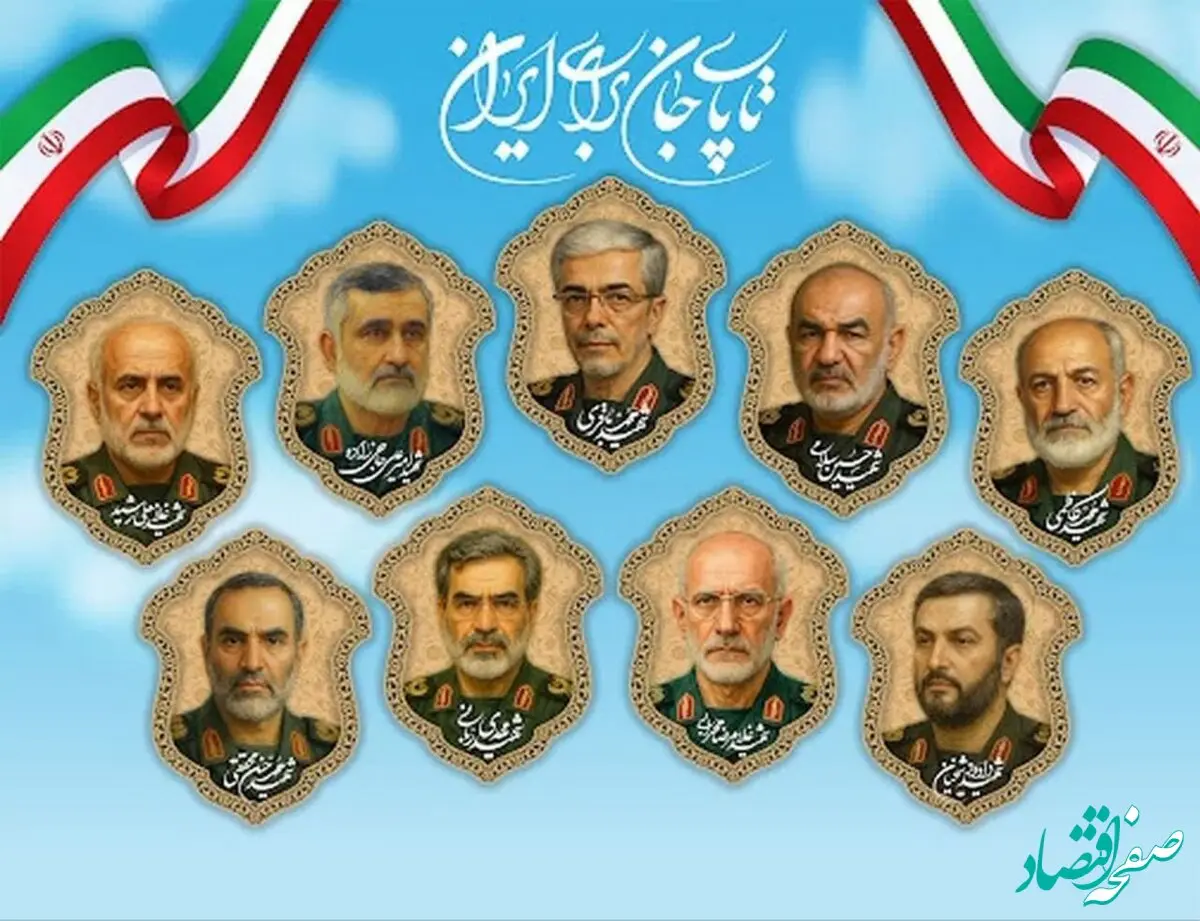 حضور مدیرعامل بیمه آسیا در مراسم تشییع شهدای اقتدار