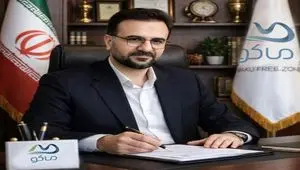 حذف کامل مدارس کانکسی در منطقه آزاد ماکو با تخصیص اعتباری بالغ بر ۲۴ میلیارد تومان