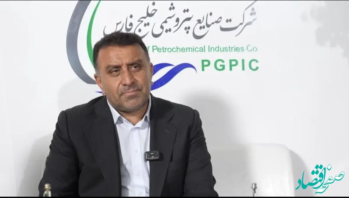 هلدینگ خلیج‌فارس، نقشی کلیدی در توسعه زنجیره ارزش دارد