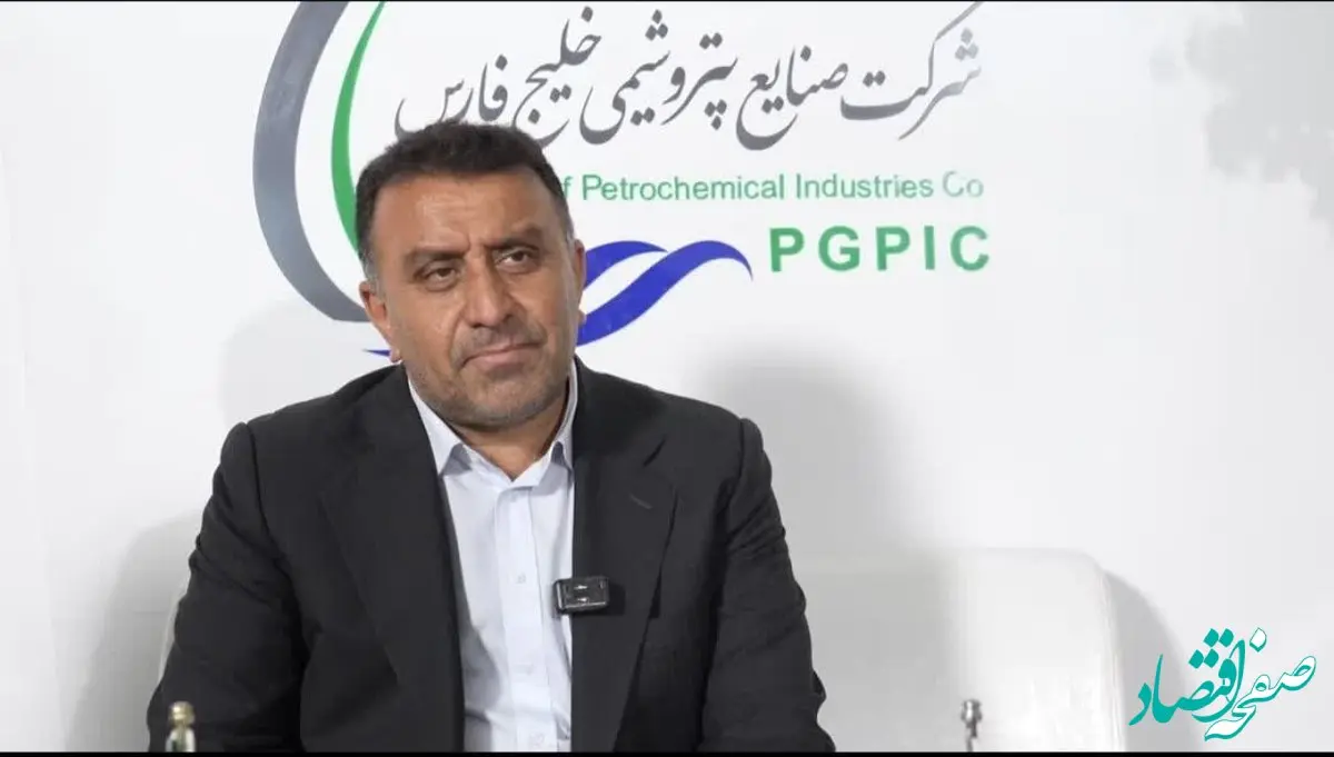 هلدینگ خلیج‌فارس، نقشی کلیدی در توسعه زنجیره ارزش دارد