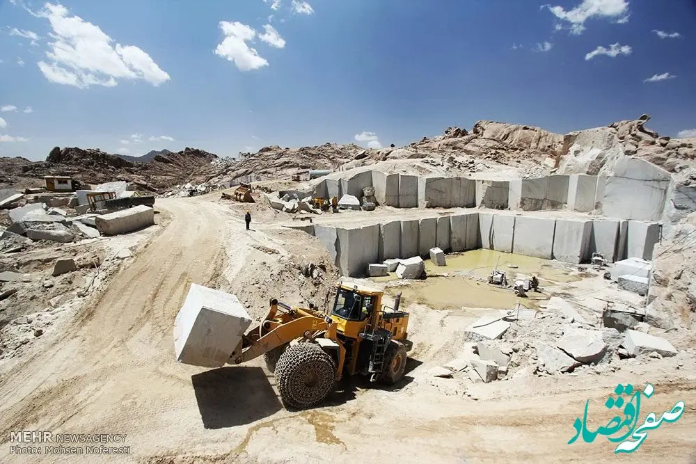 احیا، فعال سازی و توسعه 279 معدن کوچک مقیاس از ابتدای امسال