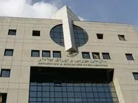 از موج بی اعتمادی به بورس تا درخواست فعالان بازار سرمایه از سازمان بورس 