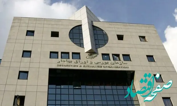 از موج بی اعتمادی به بورس تا درخواست فعالان بازار سرمایه از سازمان بورس 