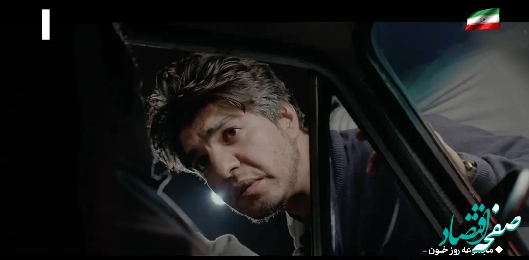 دانلود مستقیم سریال روز خون قسمت ۴ از شبکه یک سیما + لینک تلوبیون